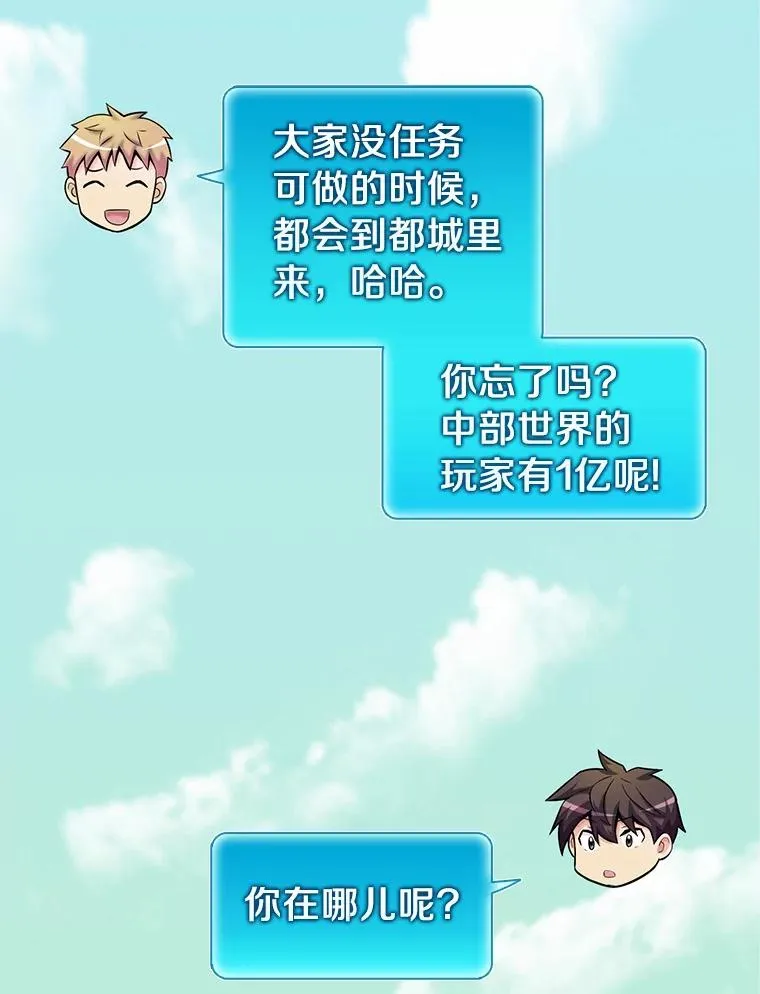 21.星超公会41