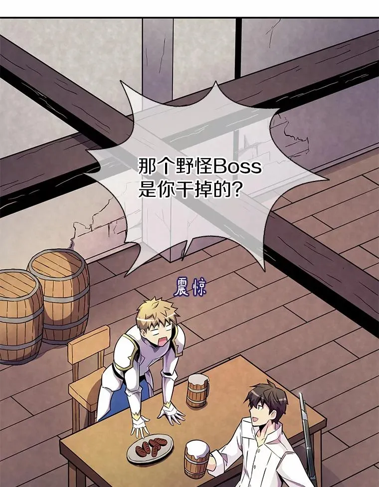 21.星超公会109