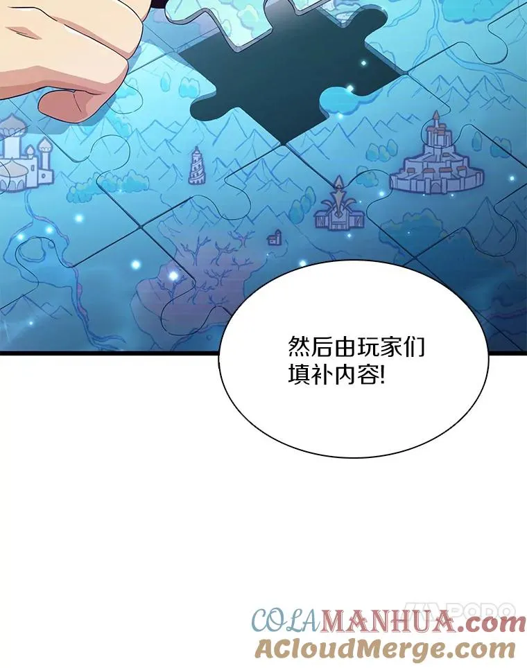 110.战火燃起60