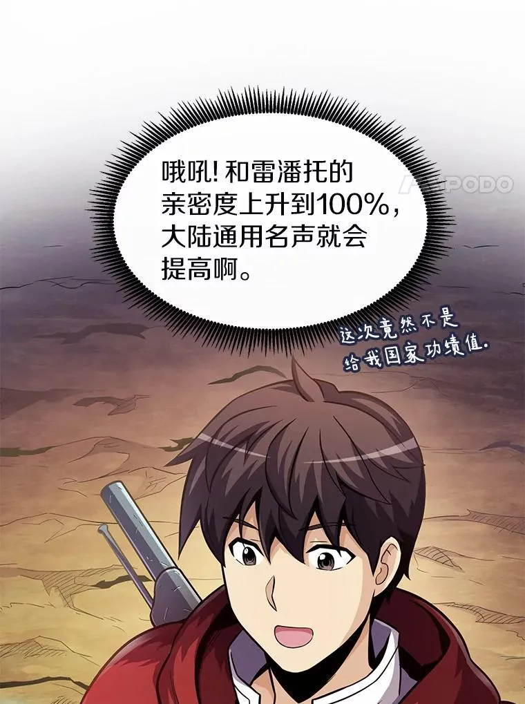 46.利刃81