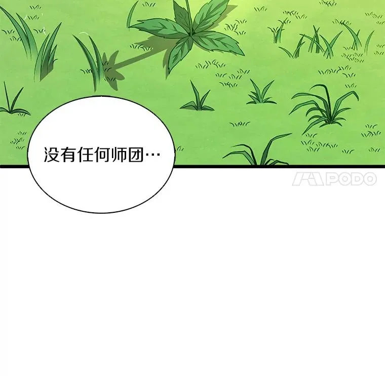 132.率先出战37