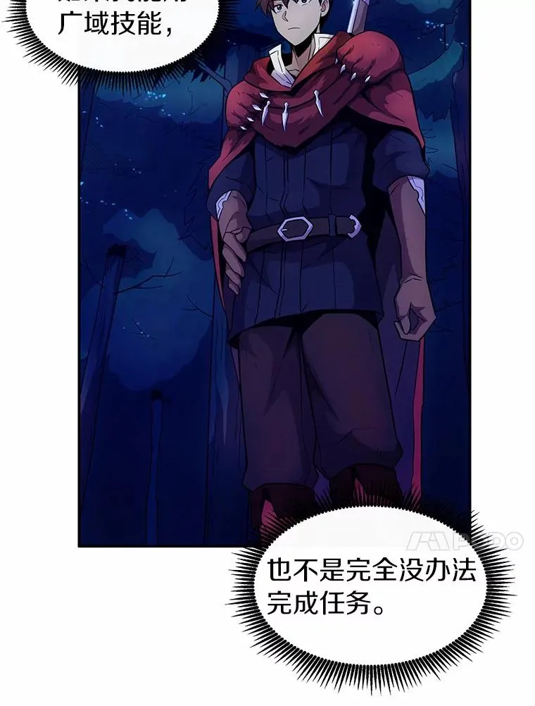 27.故技重施9
