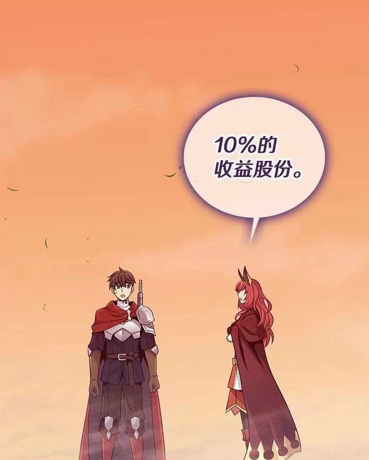 87.地下城27