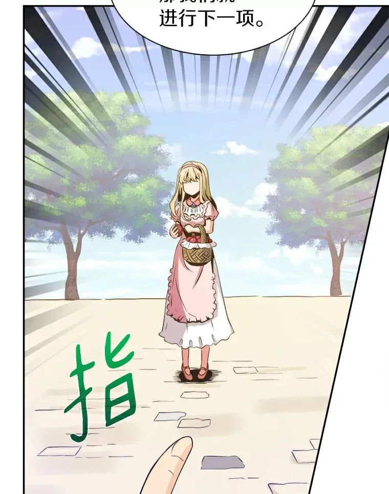 2.自由奔跑50