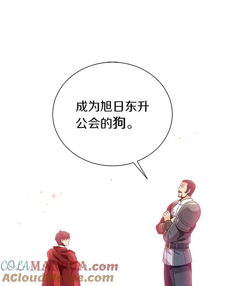 69.灵魂连接56