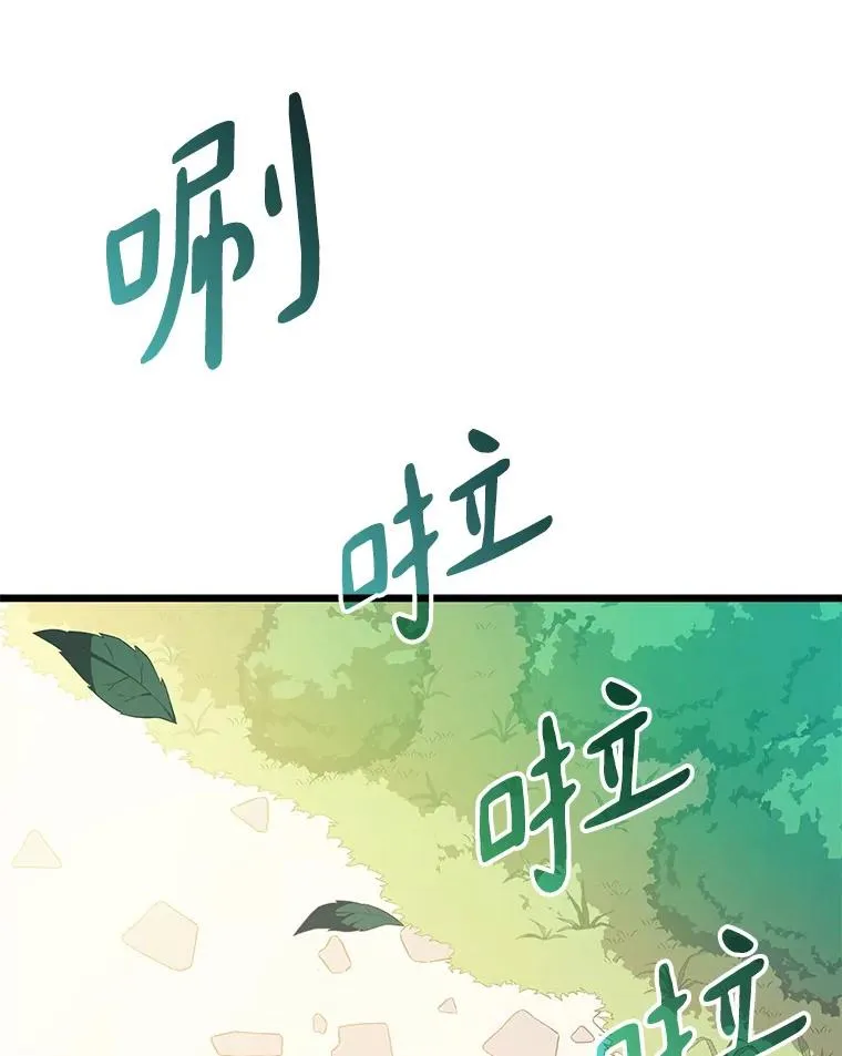 75.局外人33