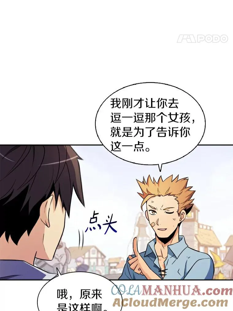 2.自由奔跑56