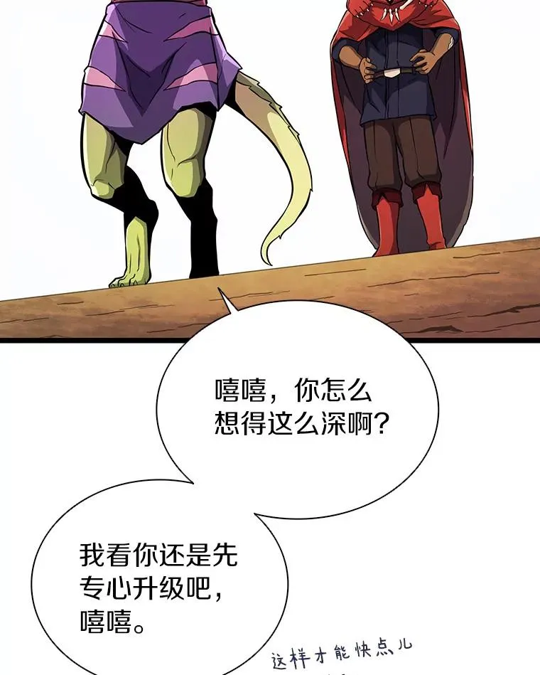 46.利刃119