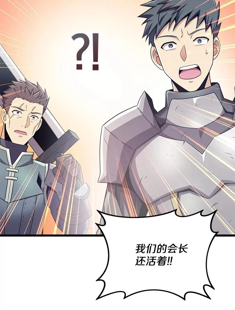 101.基正的委托69