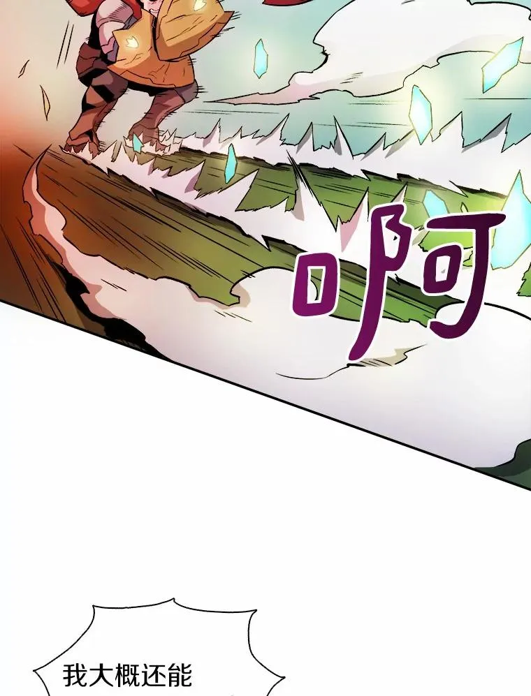 16.火熊22