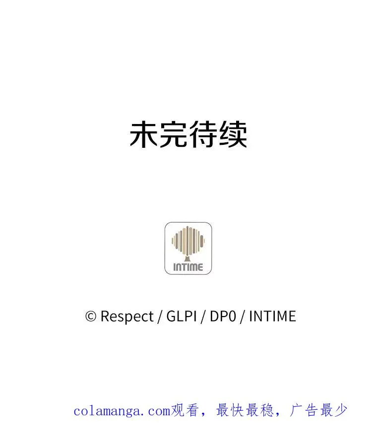 59.神秘的高手110