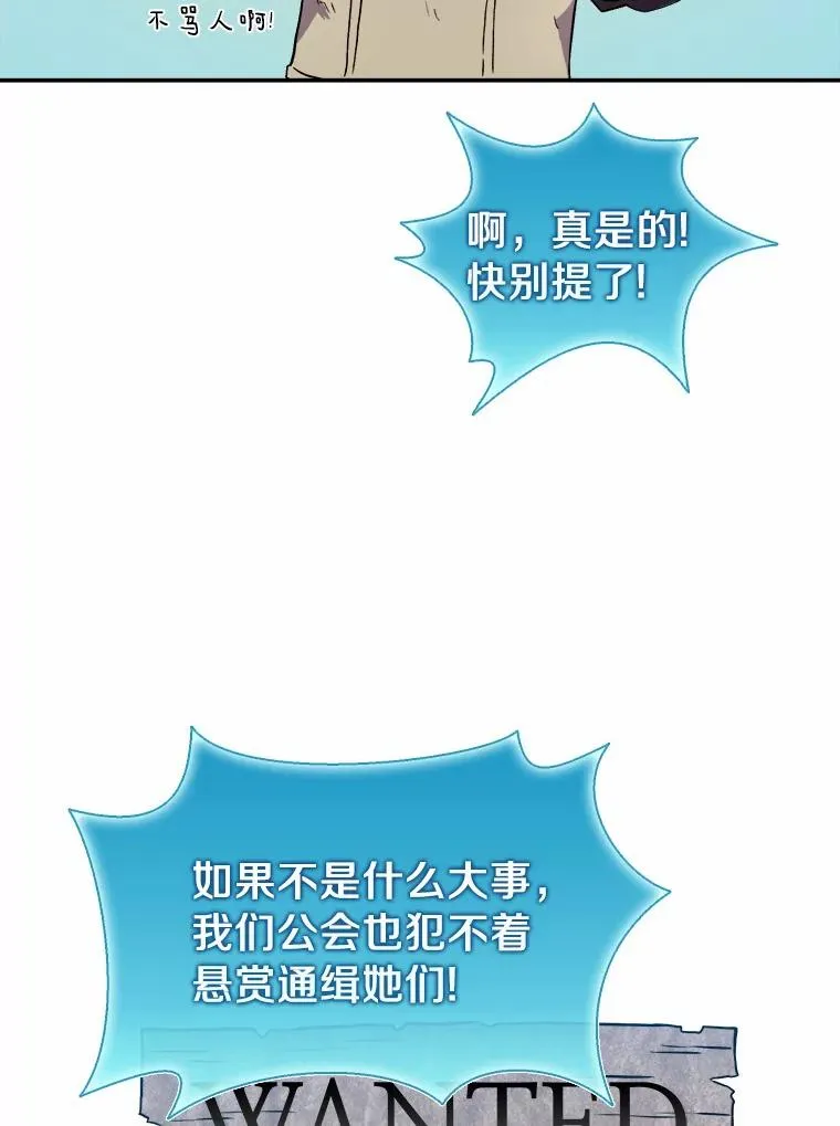 15.左右为难37