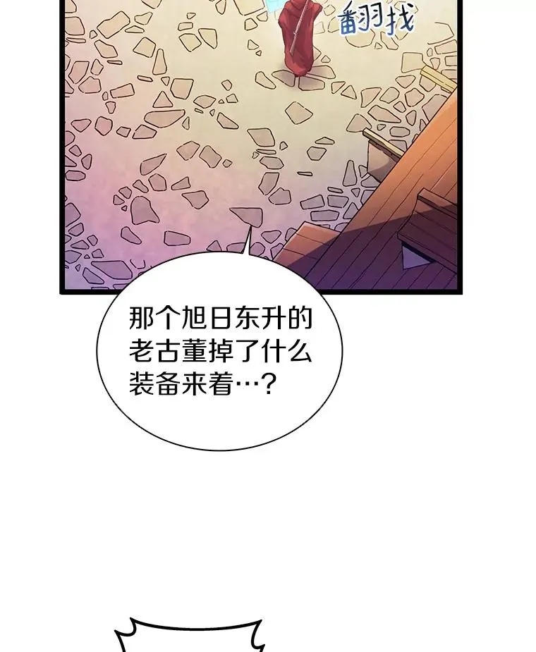 40.纠结94