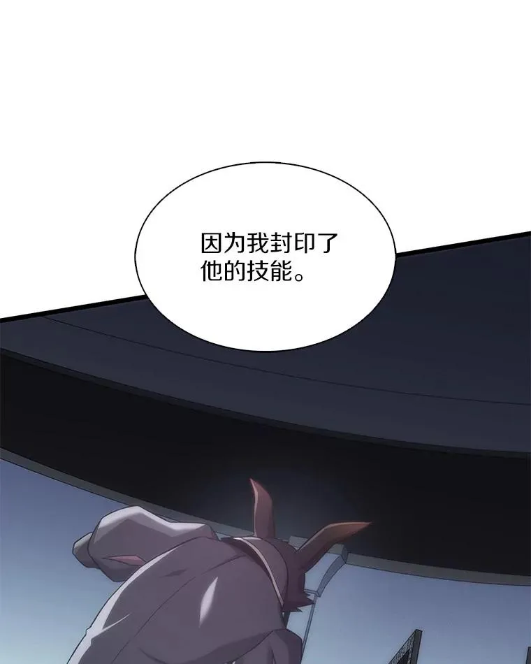 109.九条命35