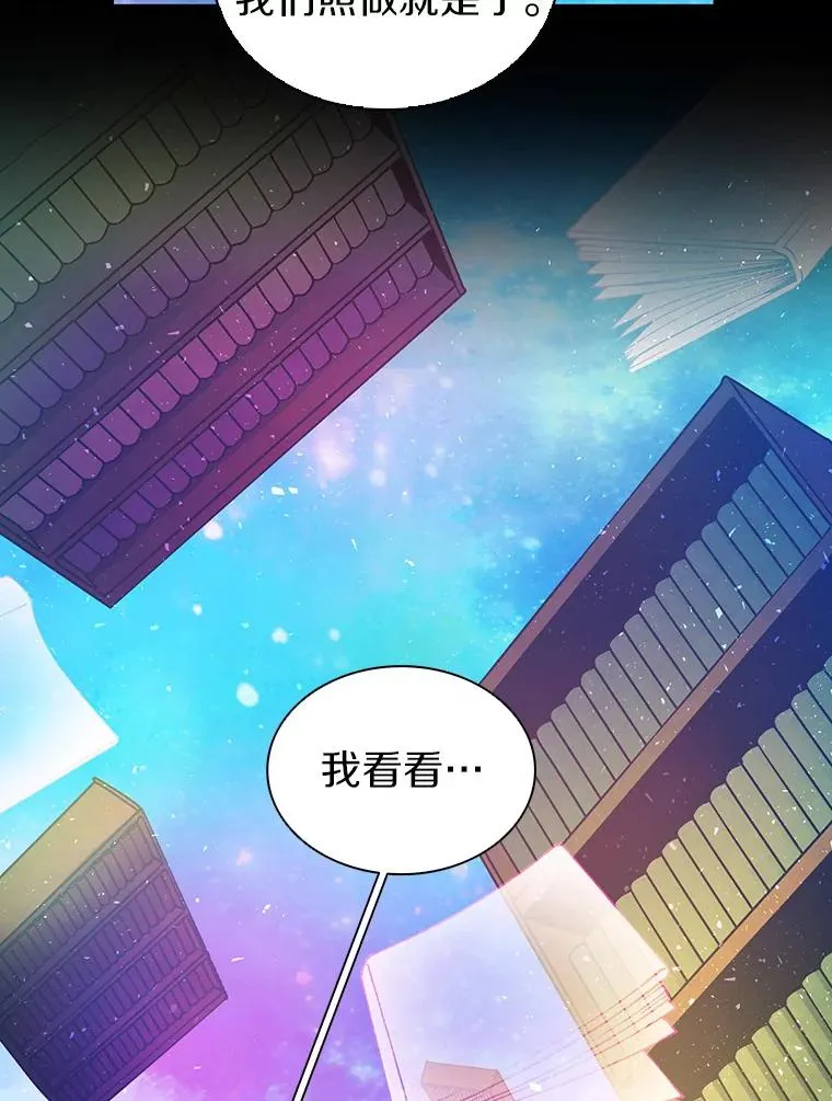 48.顺利逃脱33