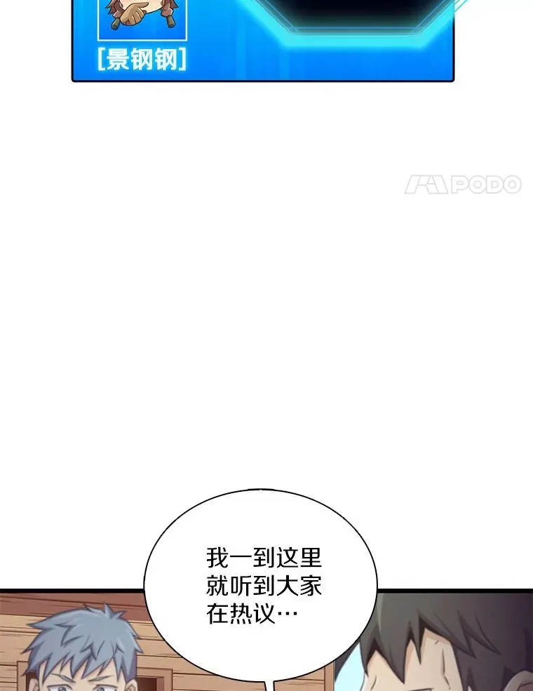 118.高空狙击3