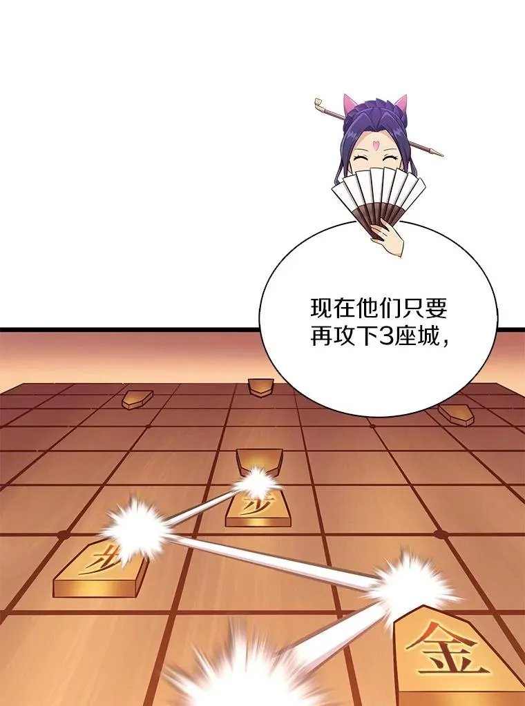 133.诱敌深入35