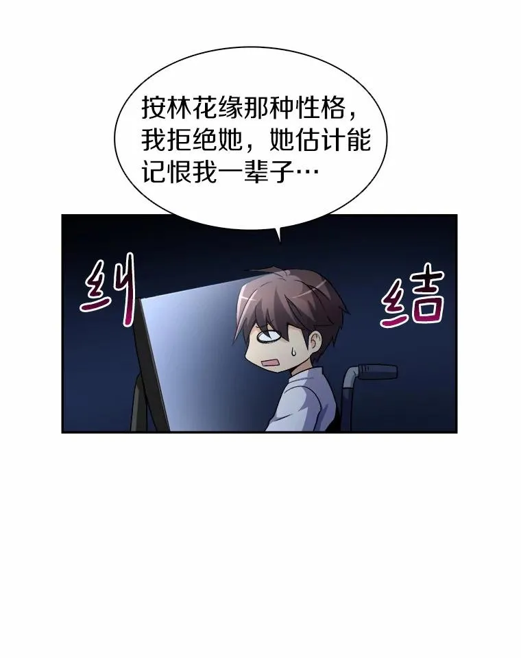 9.野狼11