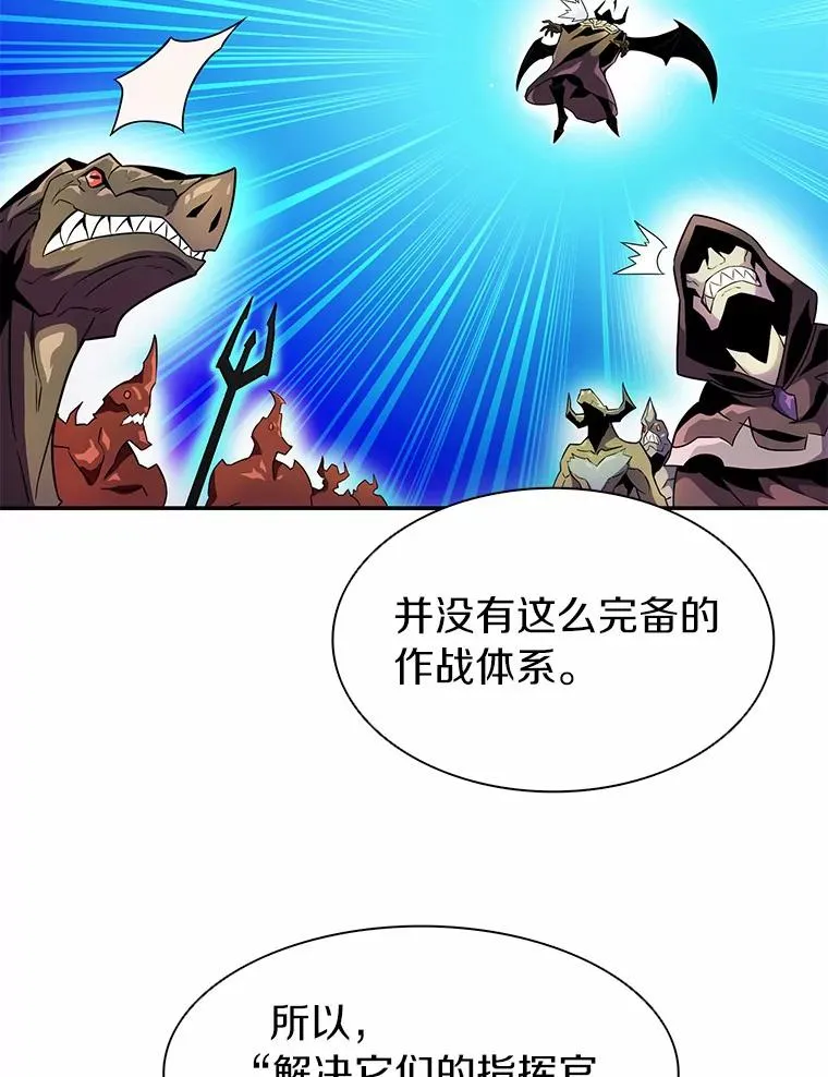 28.缇维峡谷31