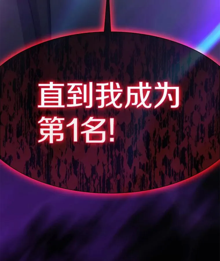 114.李智源的私心129