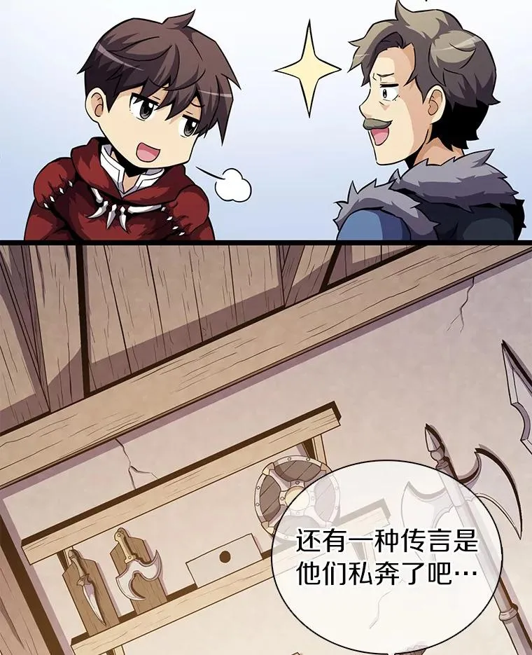 42.购买新武器57