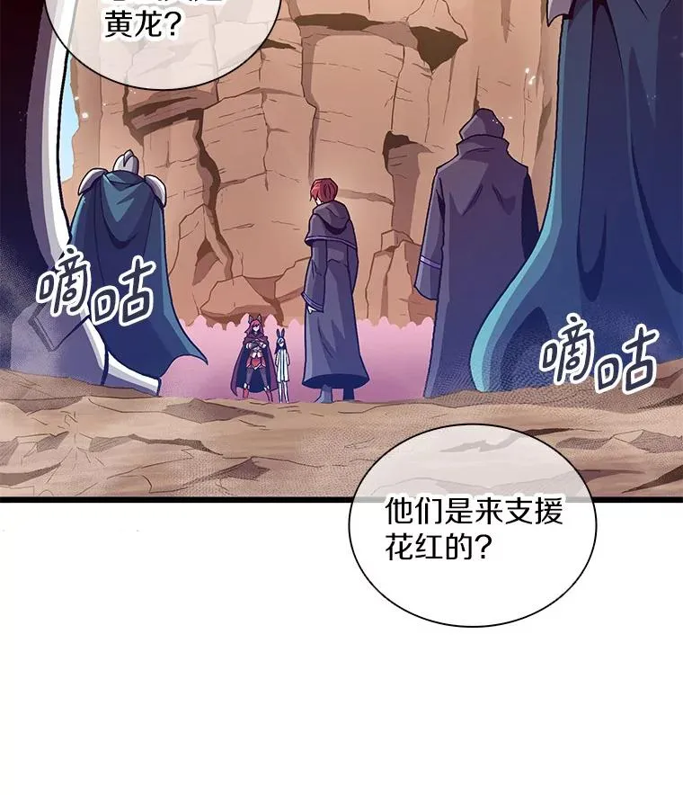 82.星超的策略33