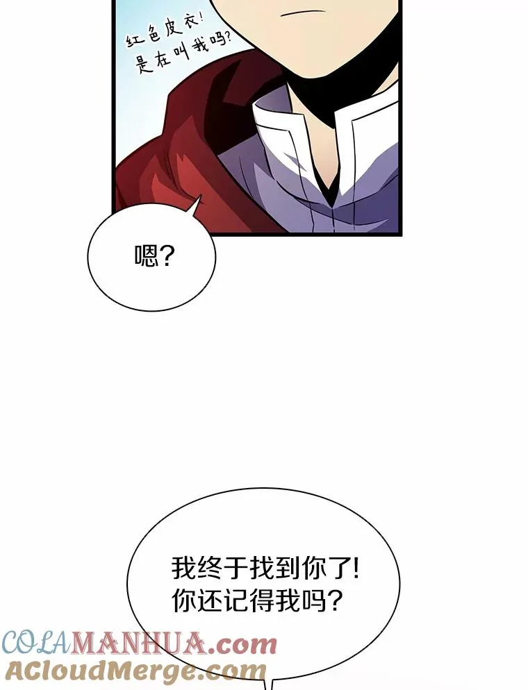 33.片甲不留96