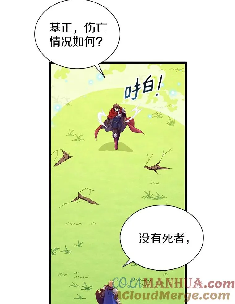127.合作无间92