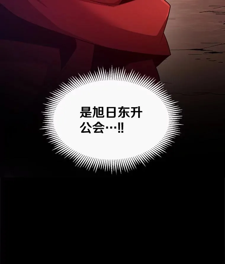58.穷追不舍6