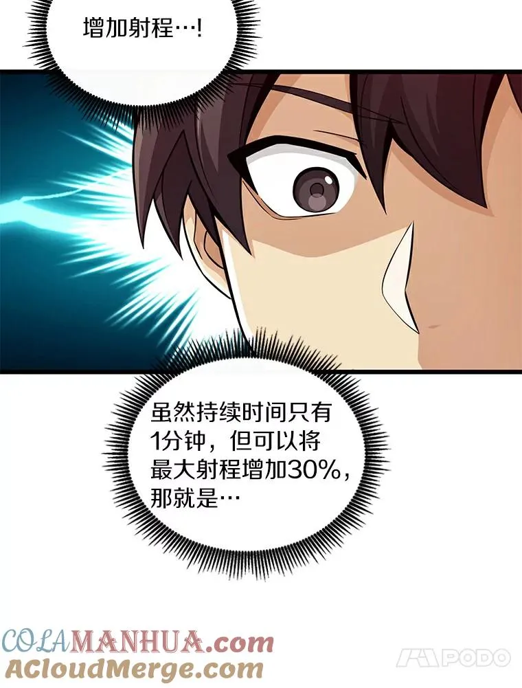 62.宝贝技能104