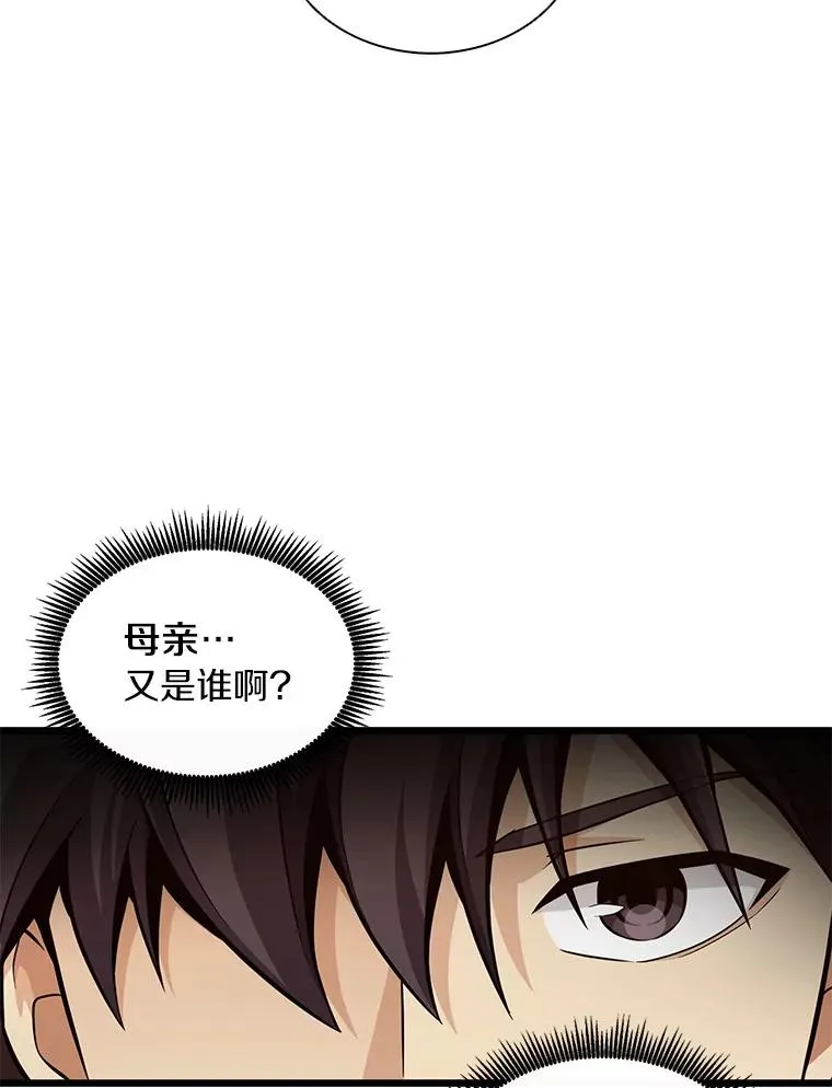 69.灵魂连接14