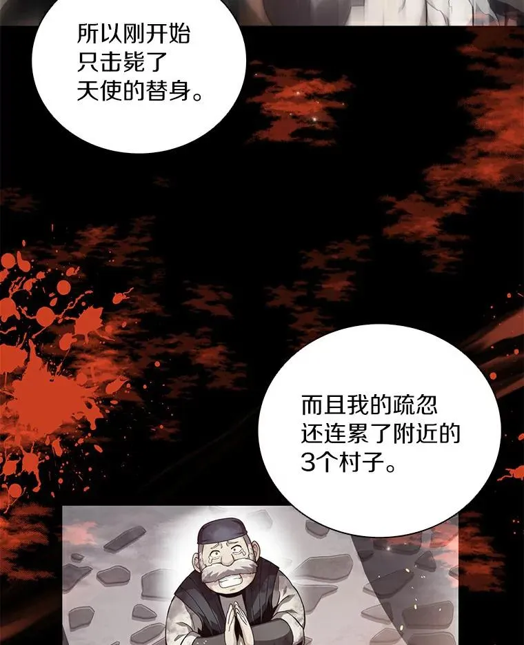 62.宝贝技能57