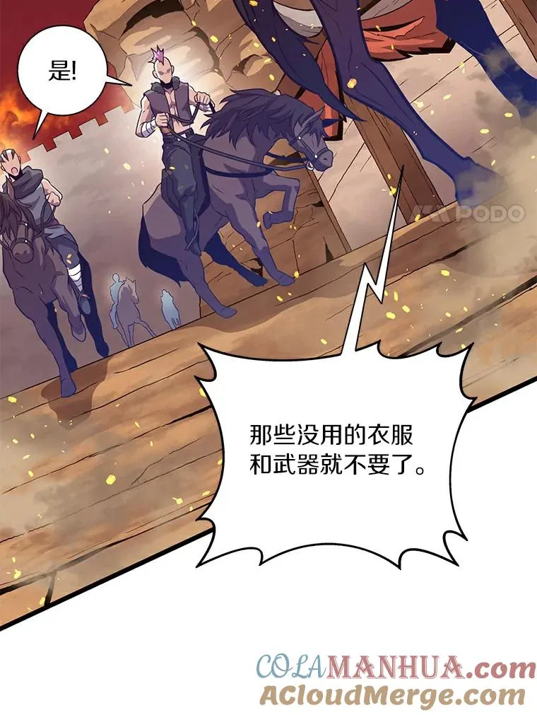 62.宝贝技能16