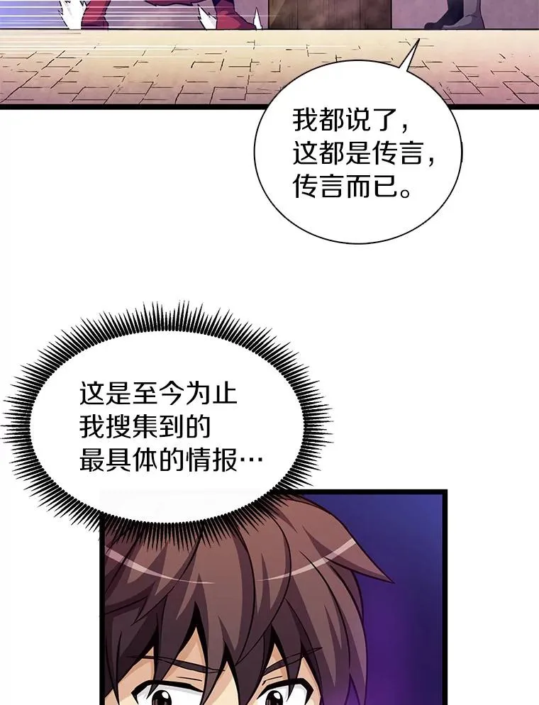 42.购买新武器49