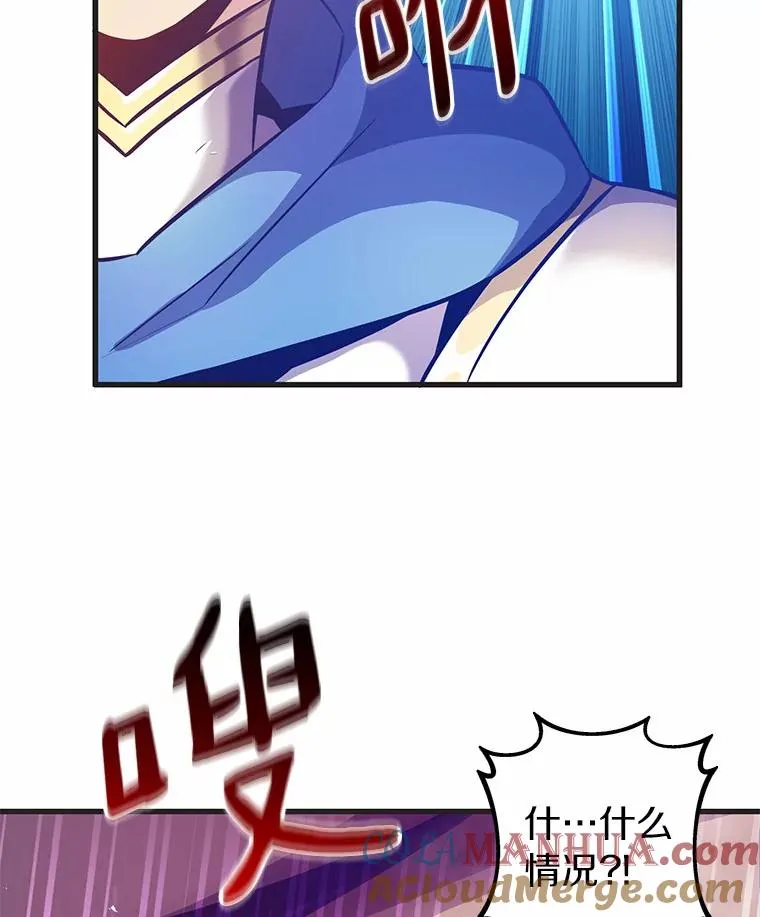 29.公会之争60