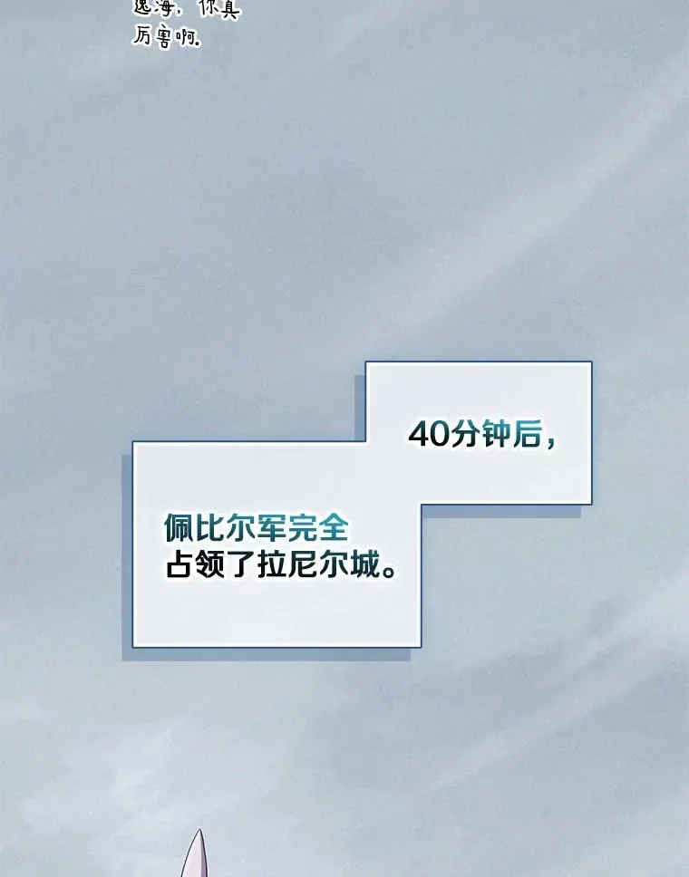 134.敌军的陷阱45