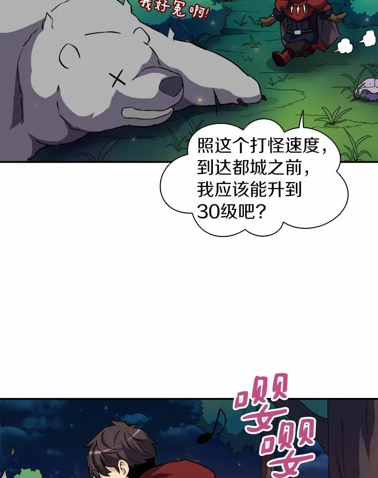 18.新装备83