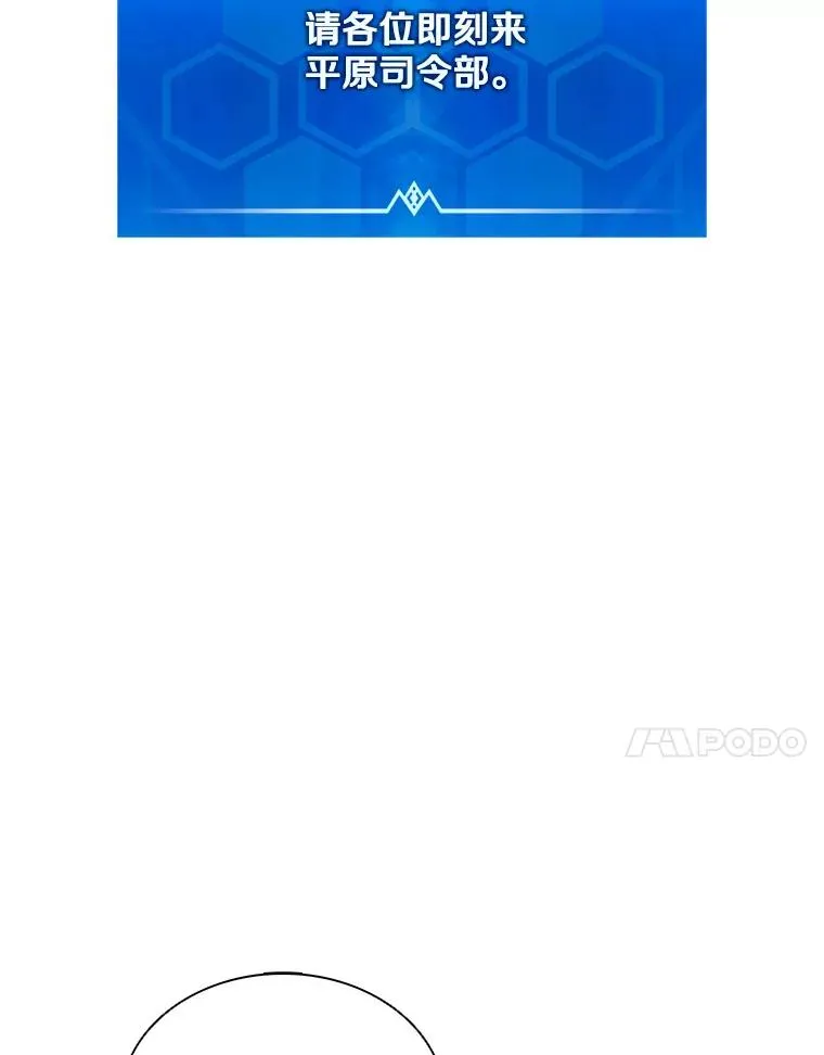 129.闻风丧胆107