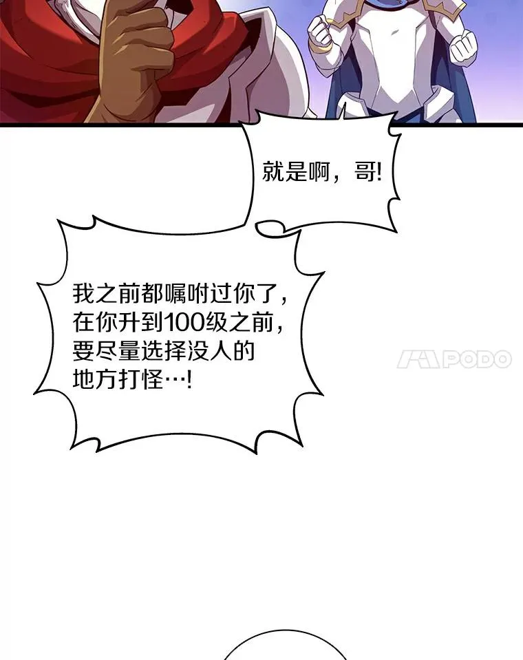 60.狂野天使57
