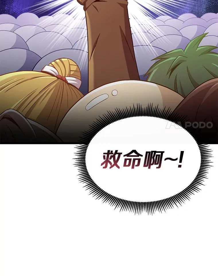125.争夺高地53