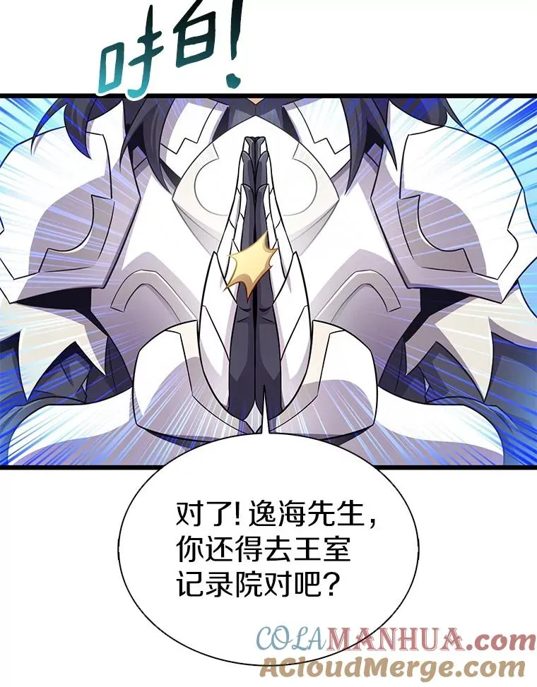 110.战火燃起80