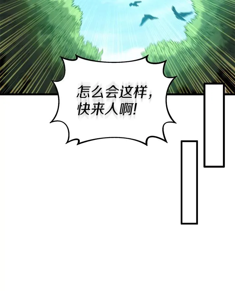 126.克敌制胜29