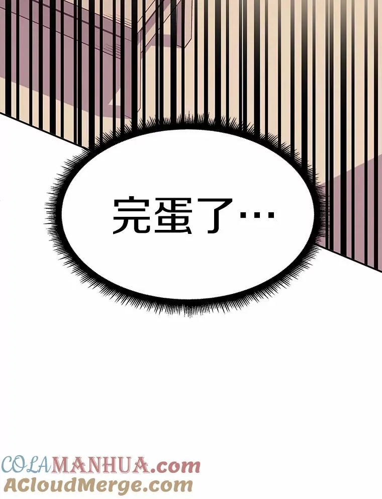 8.不可交易96
