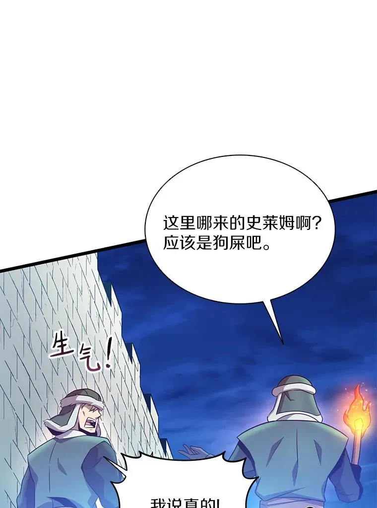131.深入敌营118