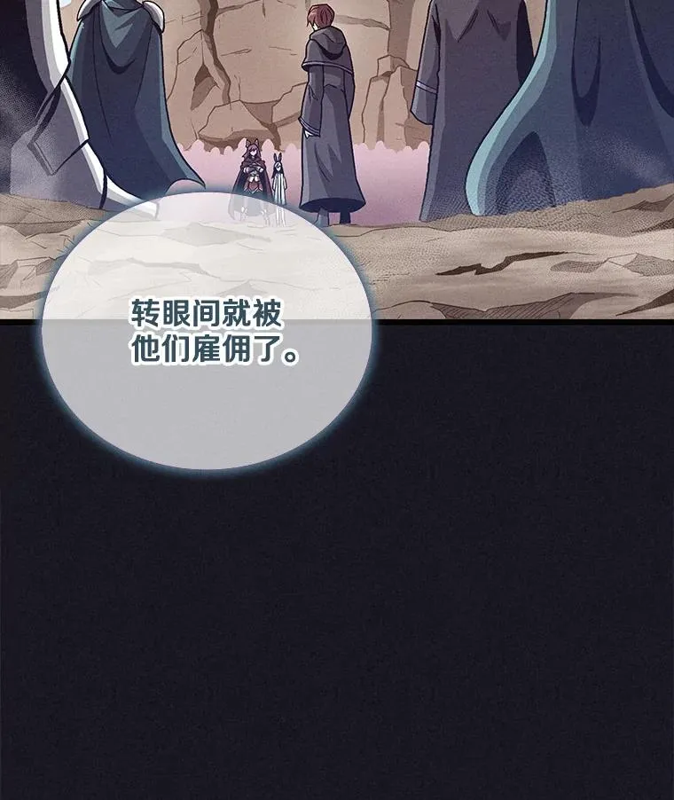 135.龙骑士（本季完）25