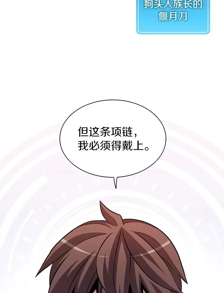 40.纠结102