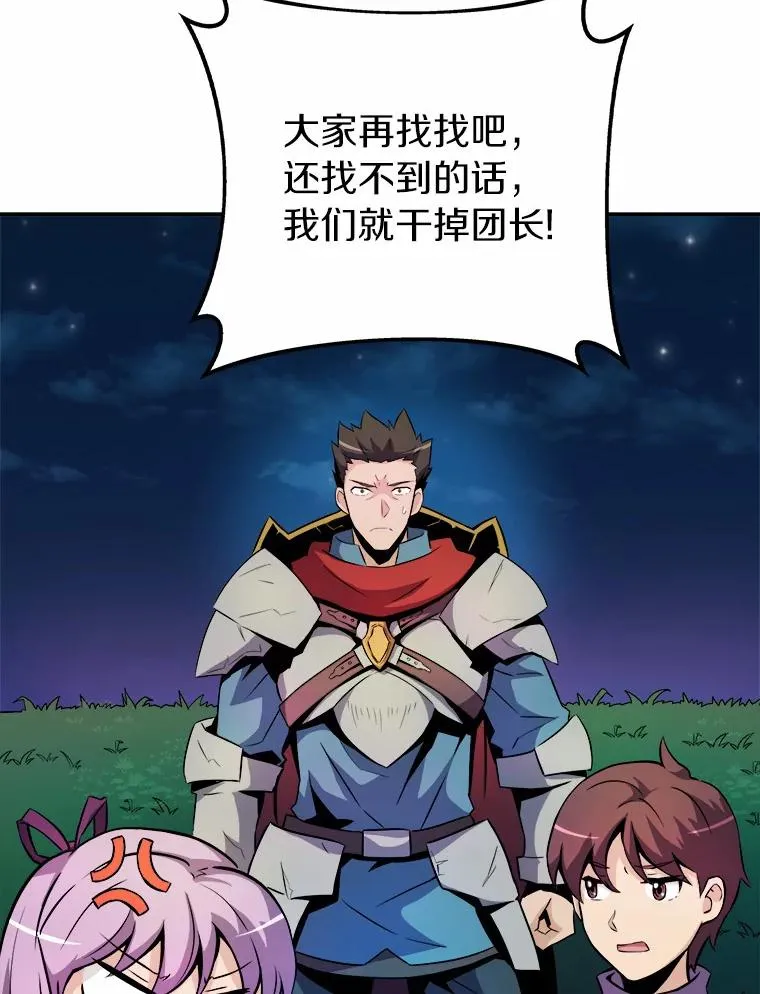 17.沉着之心57