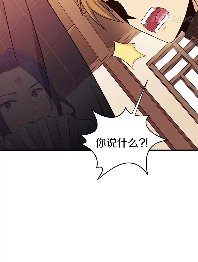 128.秘密武器87