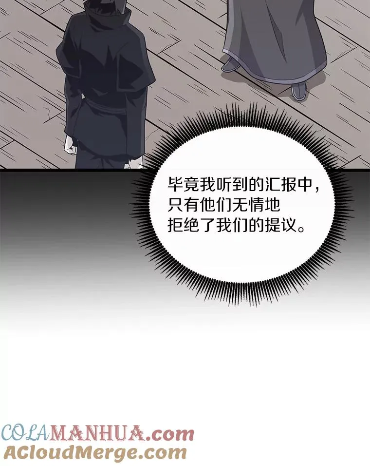 85.来龙去脉120