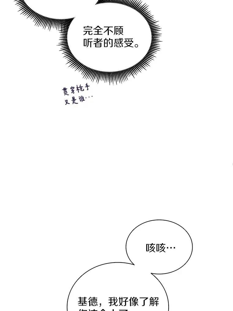 73.新武器30